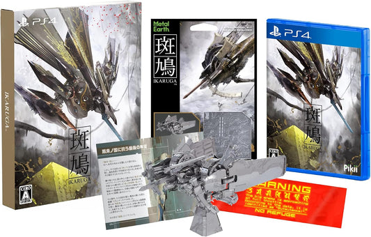 PlayStation 4 Ikaruga - Physical Edition with Metal Earth Kit - Japanese box and contents