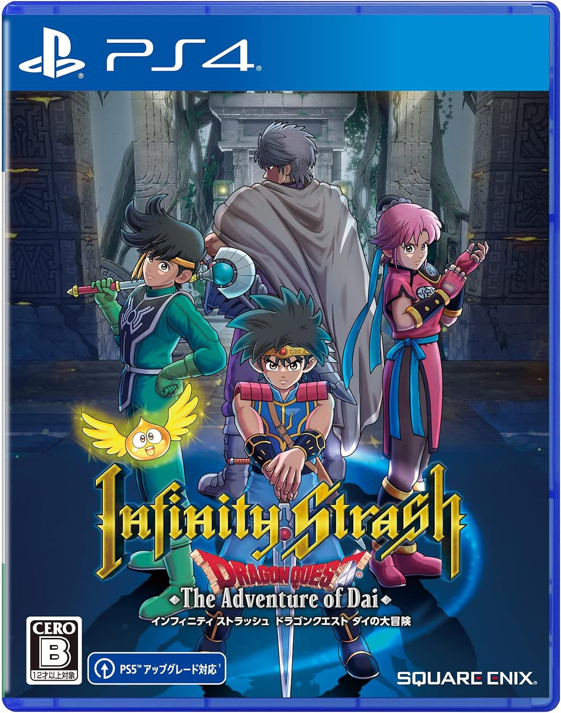 PlayStation 4 Infinity Strash: Dragon Quest The Adventure of Dai - Japanese front cover
