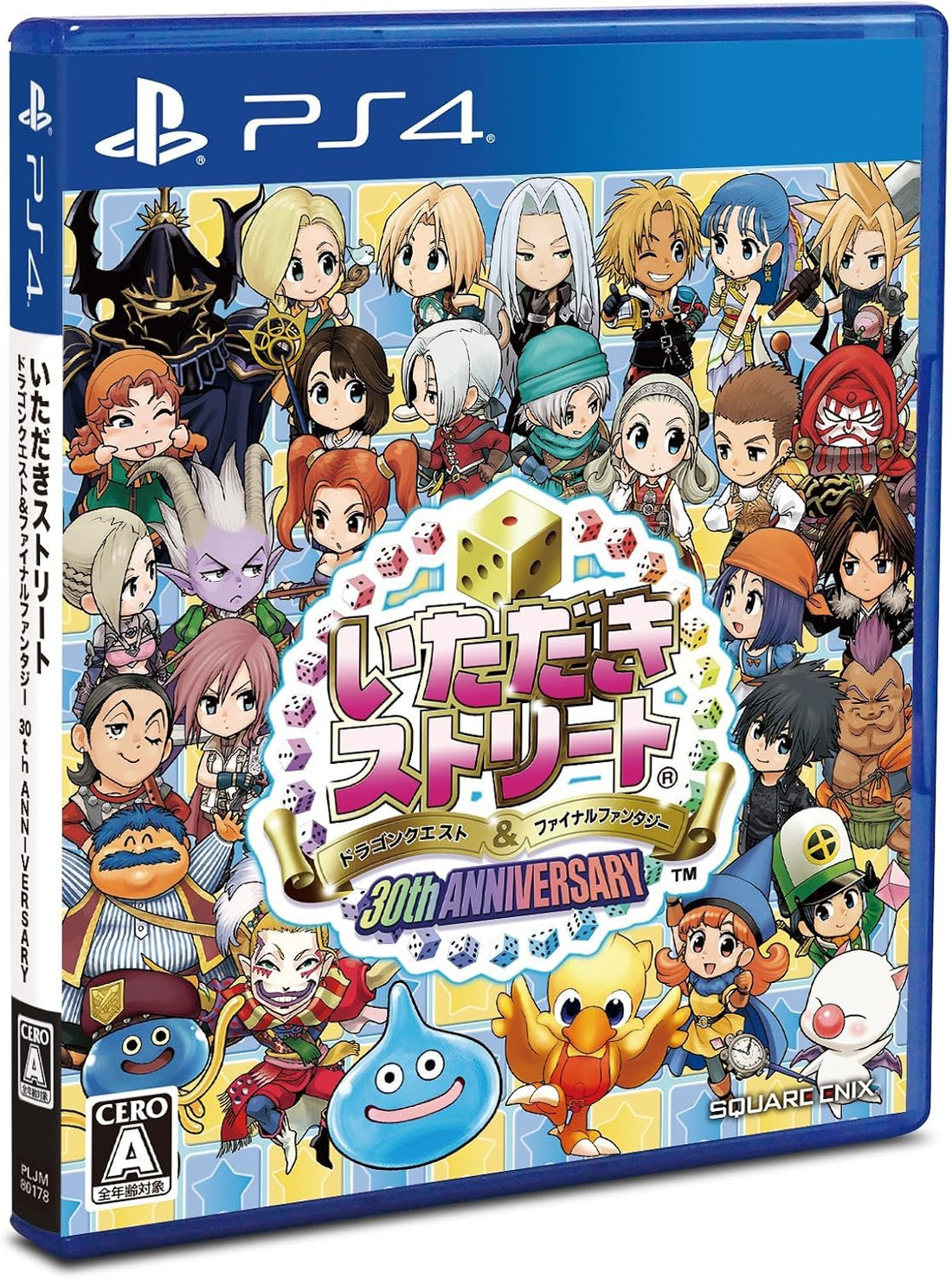 PlayStation 4 Itadaki Street: Dragon Quest & Final Fantasy 30th Anniversary - Japanese front cover