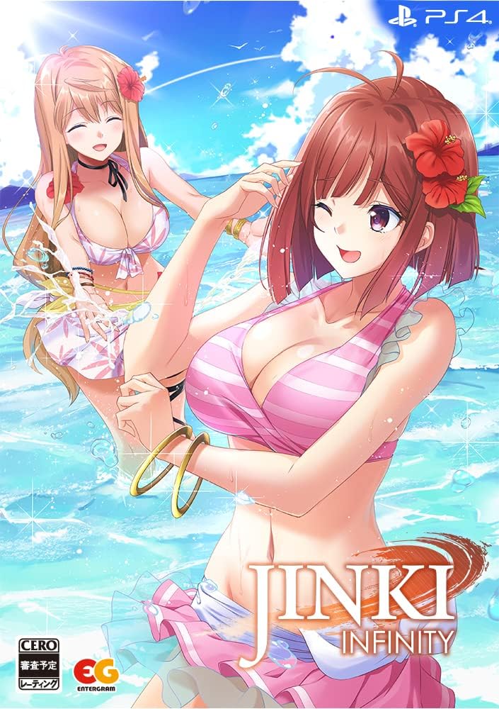 PlayStation 4 JINKI -Infinity- Limited Edition - Japanese front cover