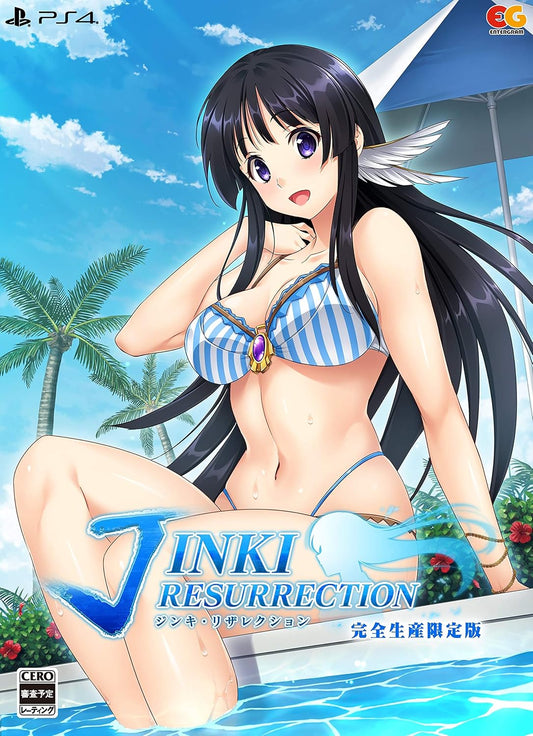 PlayStation 4 Jinki Resurrection - Limited Edition - Japanese front cover