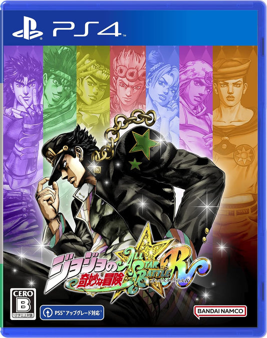 PlayStation 4 JoJo's Bizarre Adventure: All-Star Battle R - Japanese front cover