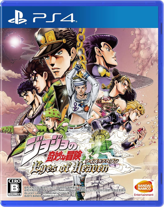 PlayStation 4 JoJo's Bizarre Adventure: Eyes of Heaven - Japanese front cover