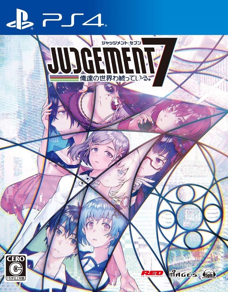 PlayStation 4 Judgement 7: Our World Is Ended - Japanese front cover