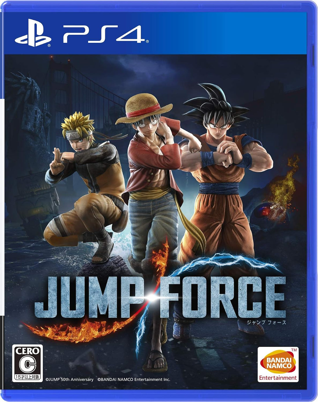 PlayStation 4 Jump Force - Japanese front cover