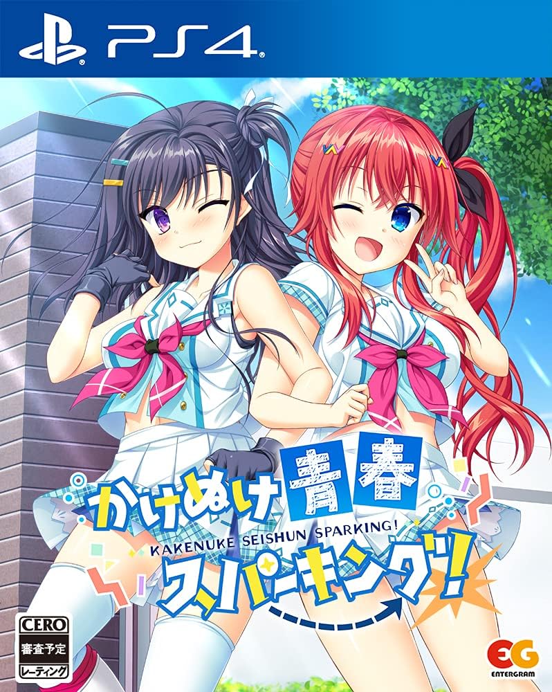 PlayStation 4 Kakenuke Seishun Sparking! - Japanese front cover