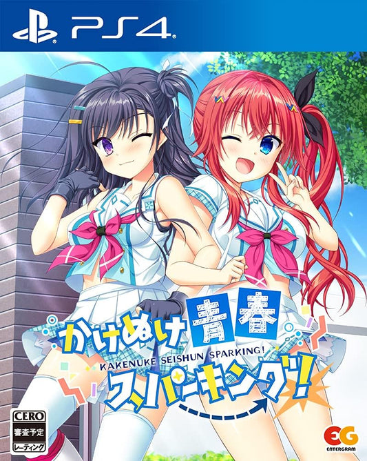 PlayStation 4 Kakenuke Seishun Sparking! - Japanese front cover