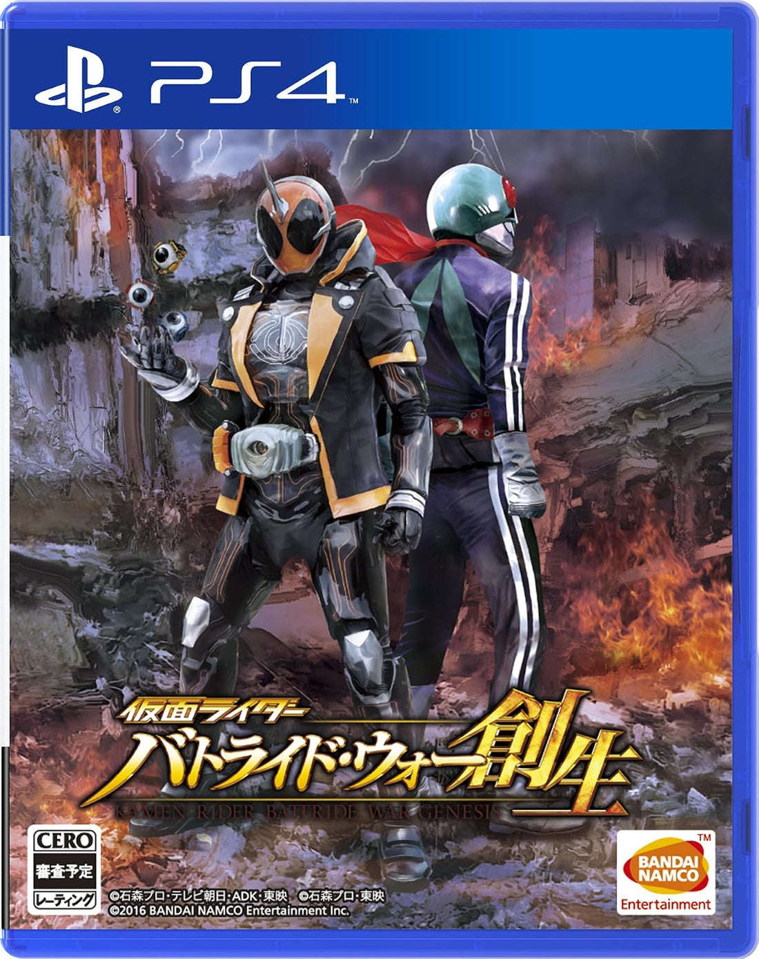 PlayStation 4 Kamen Rider: Battride War Genesis - Japanese front cover
