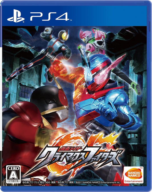 PlayStation 4 Kamen Rider Climax Fighters - Japanese front cover