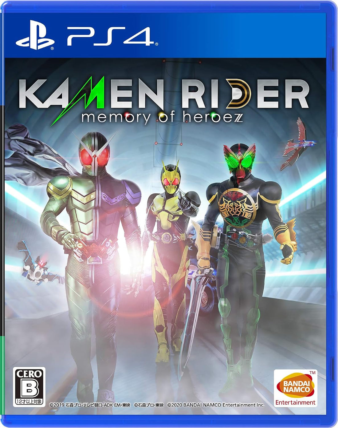 PlayStation 4 Kamen Rider: Memory of Heroez - Japanese front cover