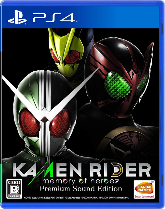 PlayStation 4 Kamen Rider: Memory of Heroez Premium Sound Edition - Japanese front cover
