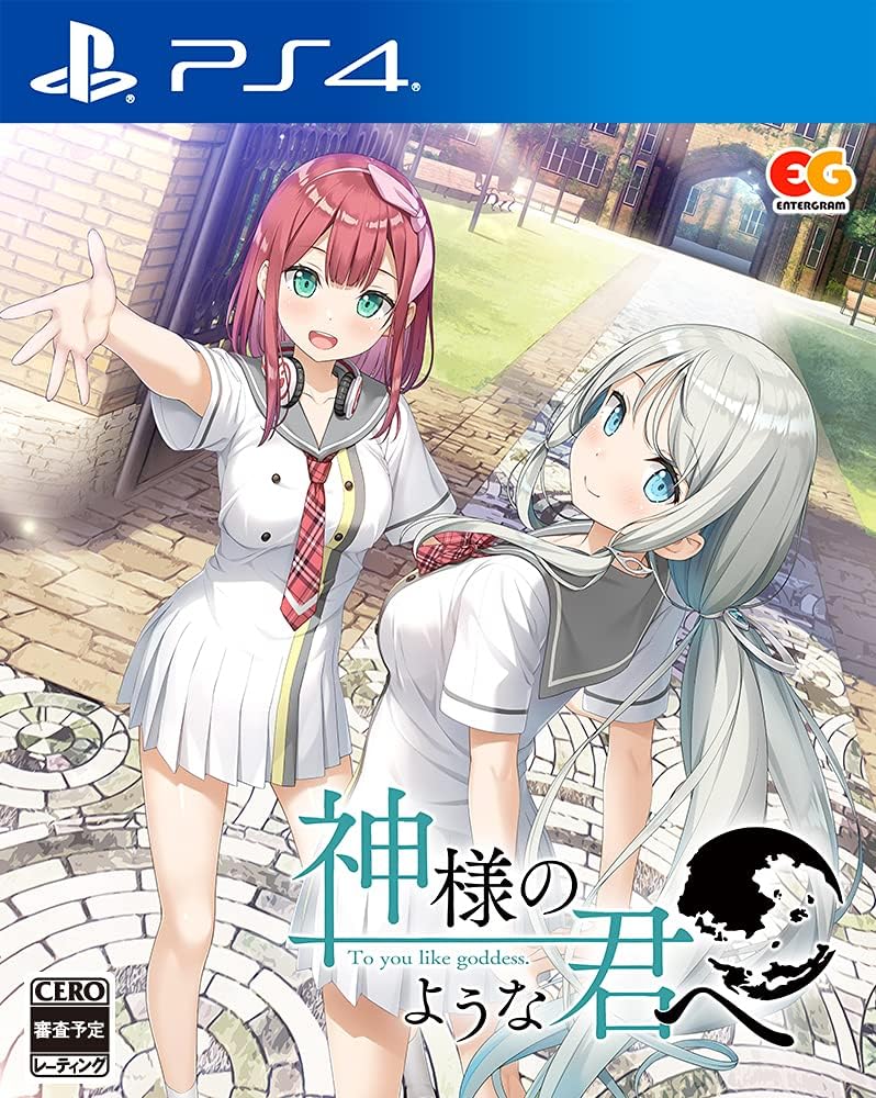 PlayStation 4 Kamisama no You na Kimi e - Japanese front cover