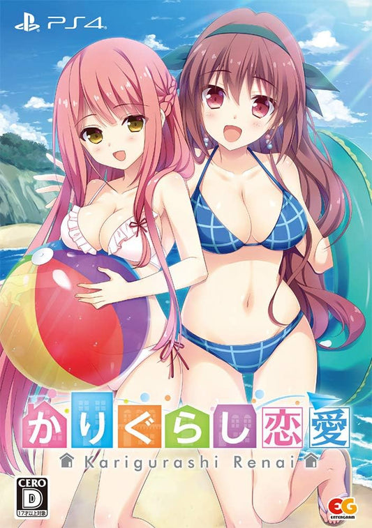 PlayStation 4 Karigurashi Ren'ai - Limited Edition - official Japanese front cover