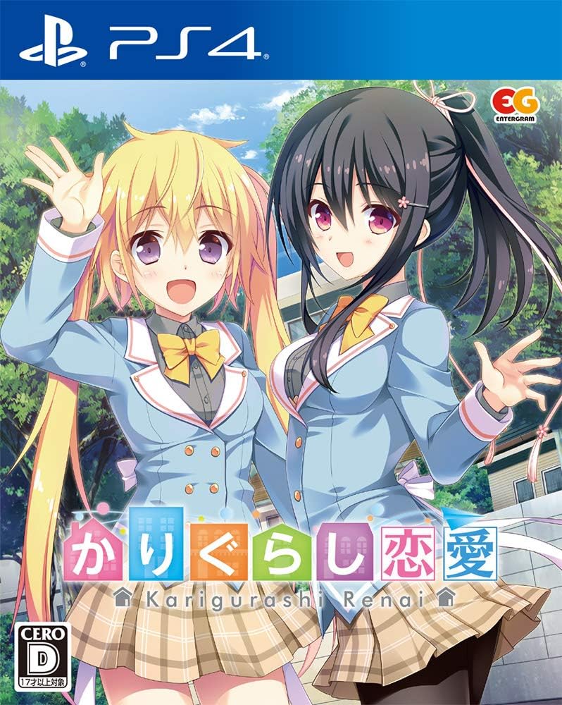 PlayStation 4 Karigurashi Ren'ai - Japanese front cover
