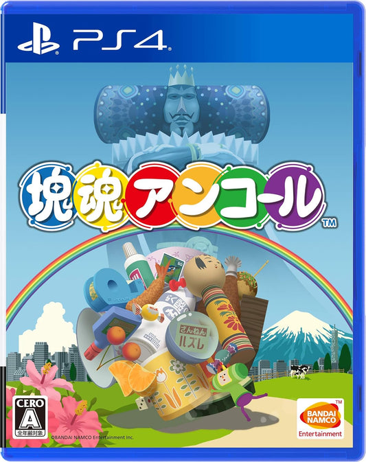 PlayStation 4 Katamari Damacy REROLL - Japanese front cover