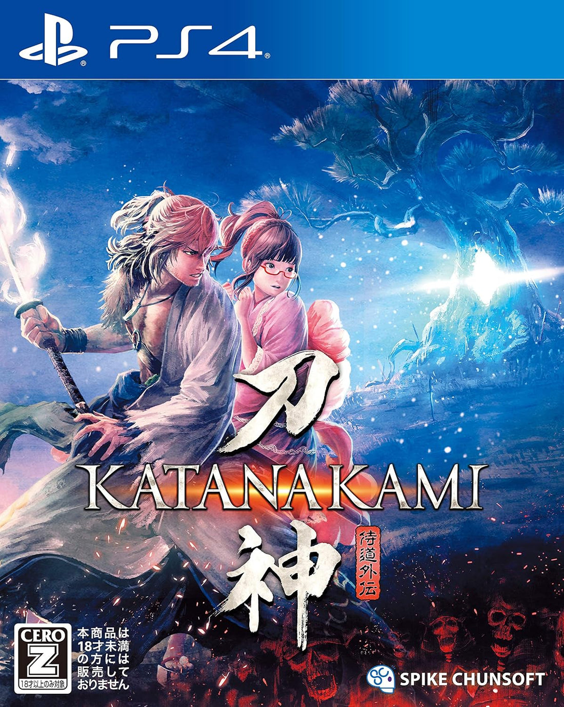 PlayStation 4 KATANA KAMI: A Way of the Samurai Story - Japanese front cover