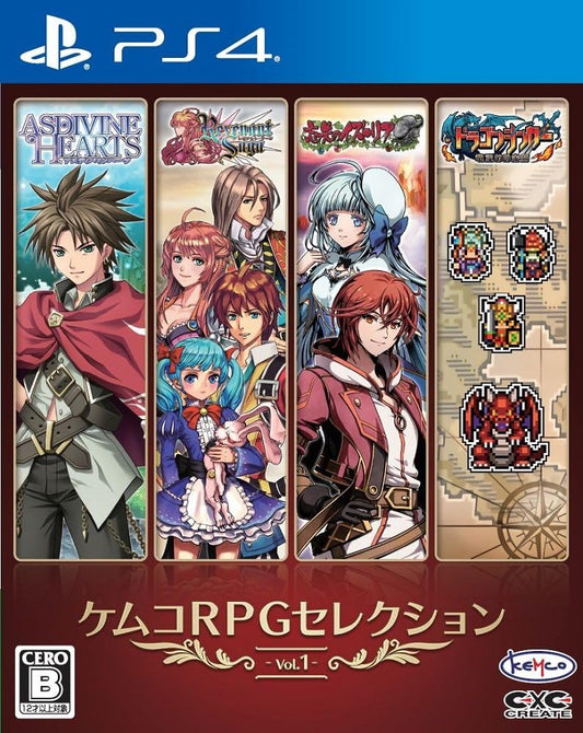 PlayStation 4 Kemco RPG Selection Vol. 1 - Japanese front cover