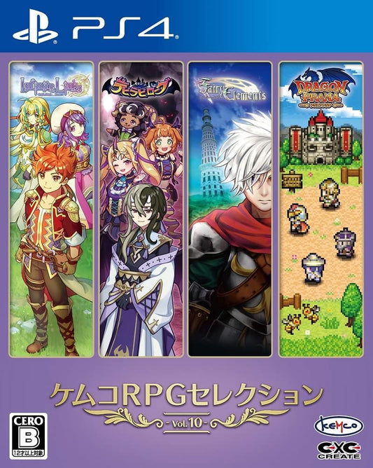 PlayStation 4 KEMCO RPG Selection Vol. 10 - Japanese front cover