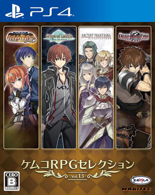PlayStation 4 Kemco RPG Selection Vol.13 - Japanese front cover