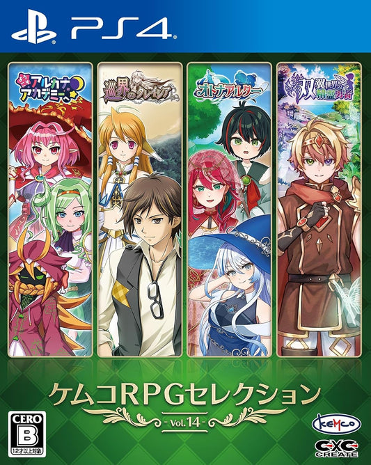 PlayStation 4 Kemco RPG Selection Vol.14 - Japanese front cover