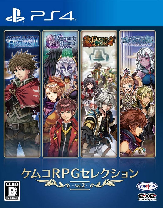 PlayStation 4 Kemco RPG Selection Vol. 2 - Japanese front cover