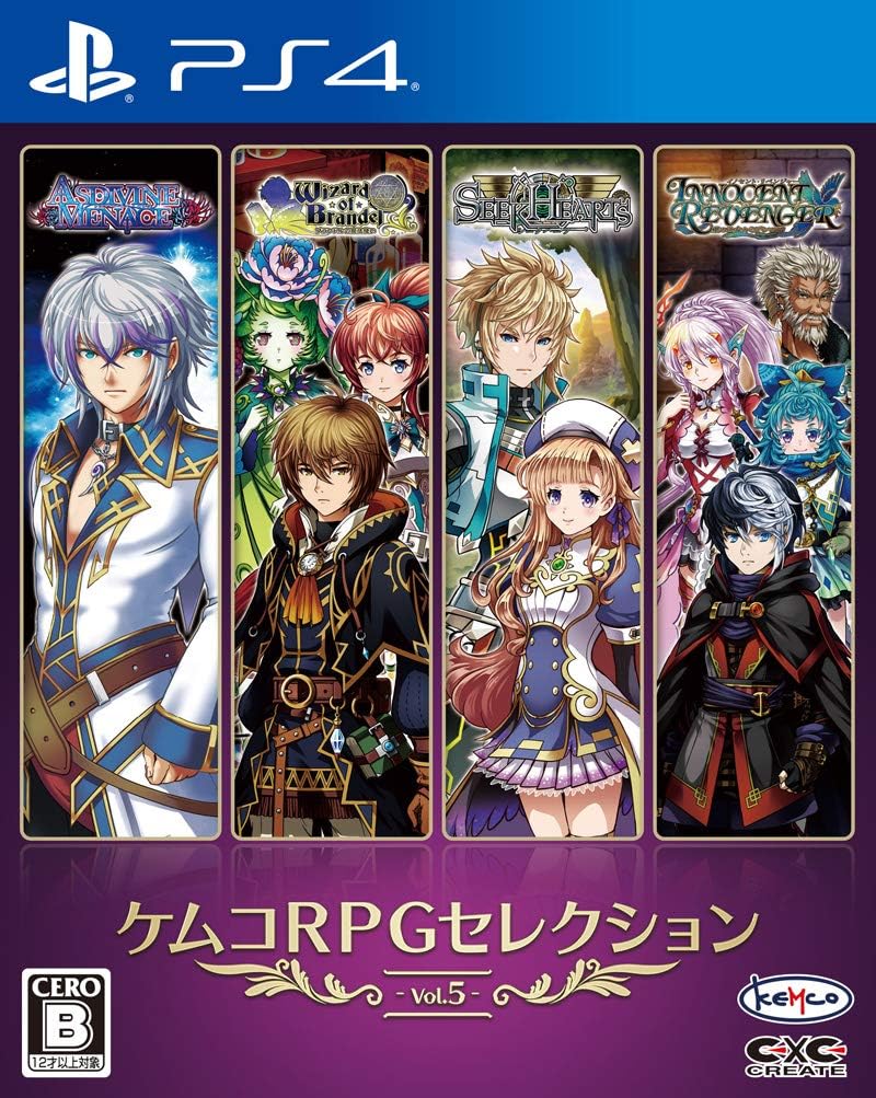 PlayStation 4 Kemco RPG Selection Vol.5 - Japanese front cover