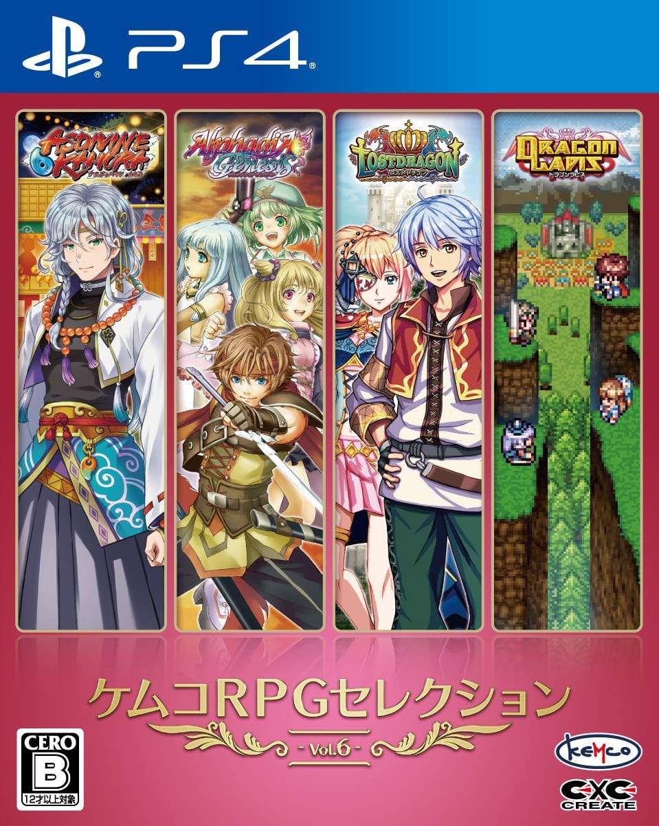 PlayStation 4 Kemco RPG Selection Vol.6 - Japanese front cover