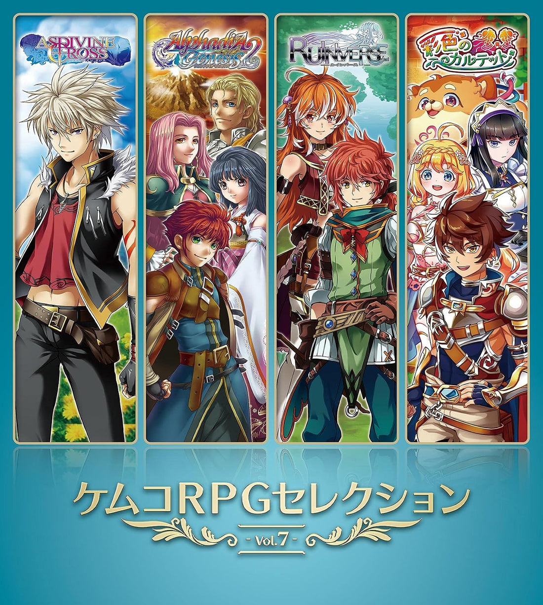 PlayStation 4 Kemco RPG Selection Vol.7 - Japanese front cover illustration