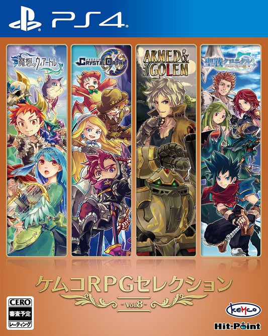 PlayStation 4 Kemco RPG Selection Vol.8 - Japanese front cover