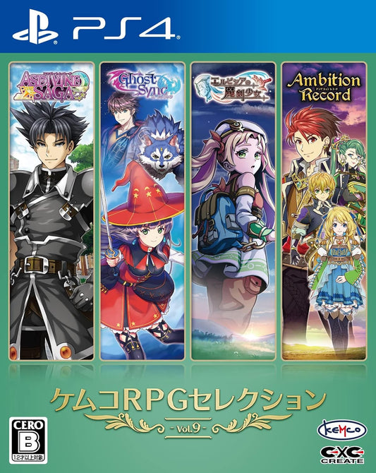 PlayStation 4 Kemco RPG Selection Vol.9 - Japanese front cover