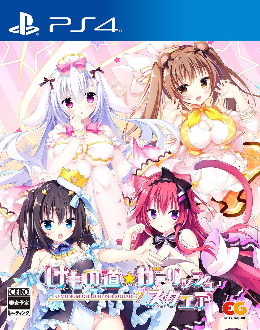 PlayStation 4 Kemonomichi Girlish Square - Japanese front cover