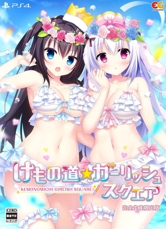 PlayStation 4 Kemonomichi Girlish Square – Limited Edition - Japanese front cover