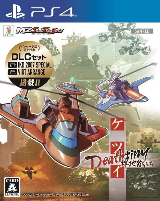 PlayStation 4 Ketsui Deathtiny: Kizuna Jigoku Tachi - Japanese front cover