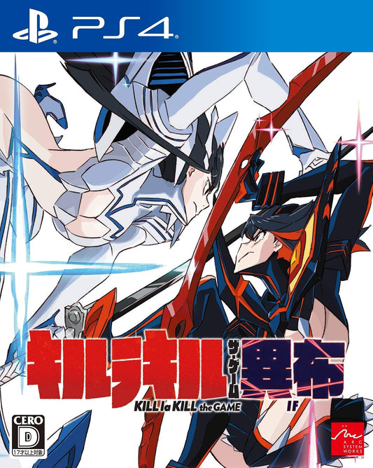PlayStation 4 Kill la Kill: IF - Japanese front cover