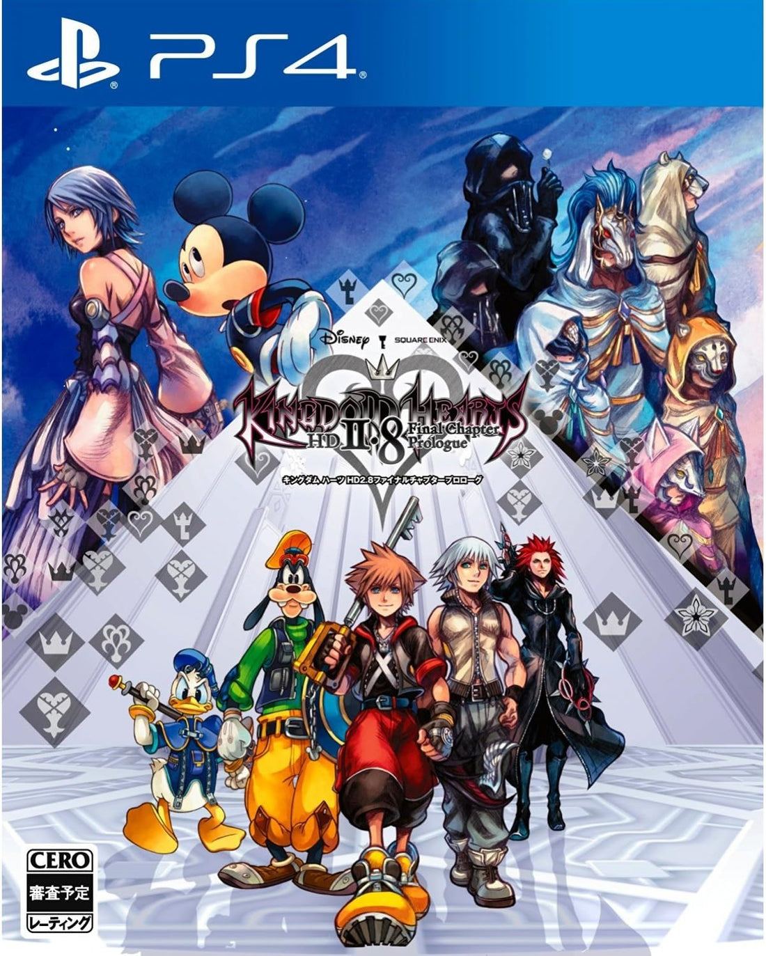 PlayStation 4 Kingdom Hearts HD 2.8 Final Chapter Prologue - Japanese front cover