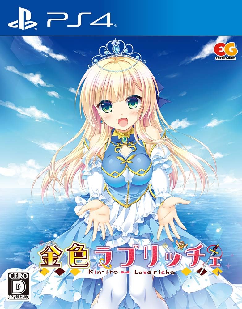 PlayStation 4 Kinkoi: Golden Loveriche - Japanese front cover