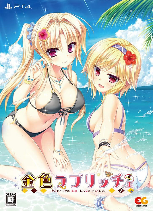 PlayStation 4 Kinkoi: Golden Loveriche Golden Box - Japanese front cover