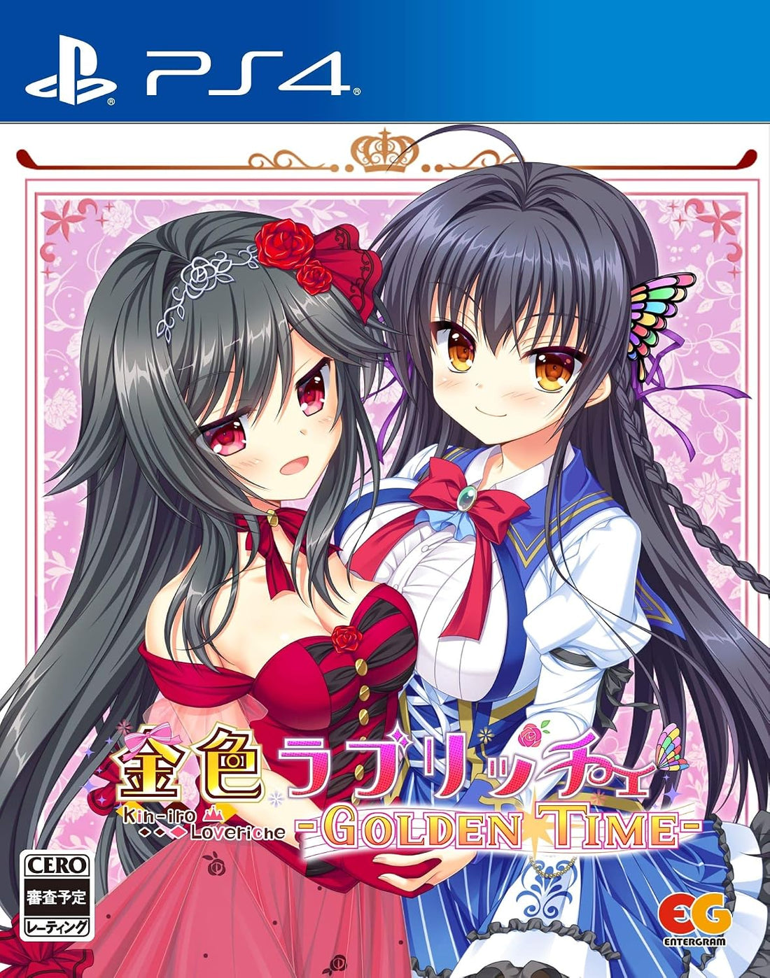 PlayStation 4 Kinkoi: Golden Time - Japanese front cover