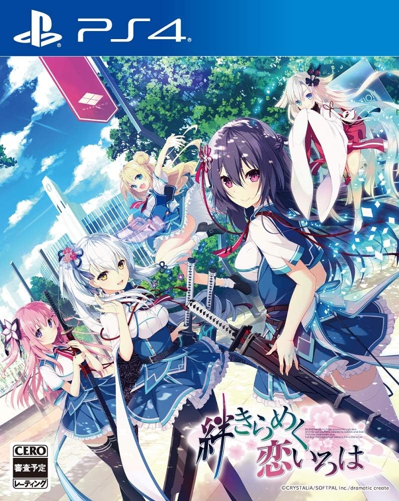 PlayStation 4 Kizuna Kirameku Koi Iroha - Japanese front cover