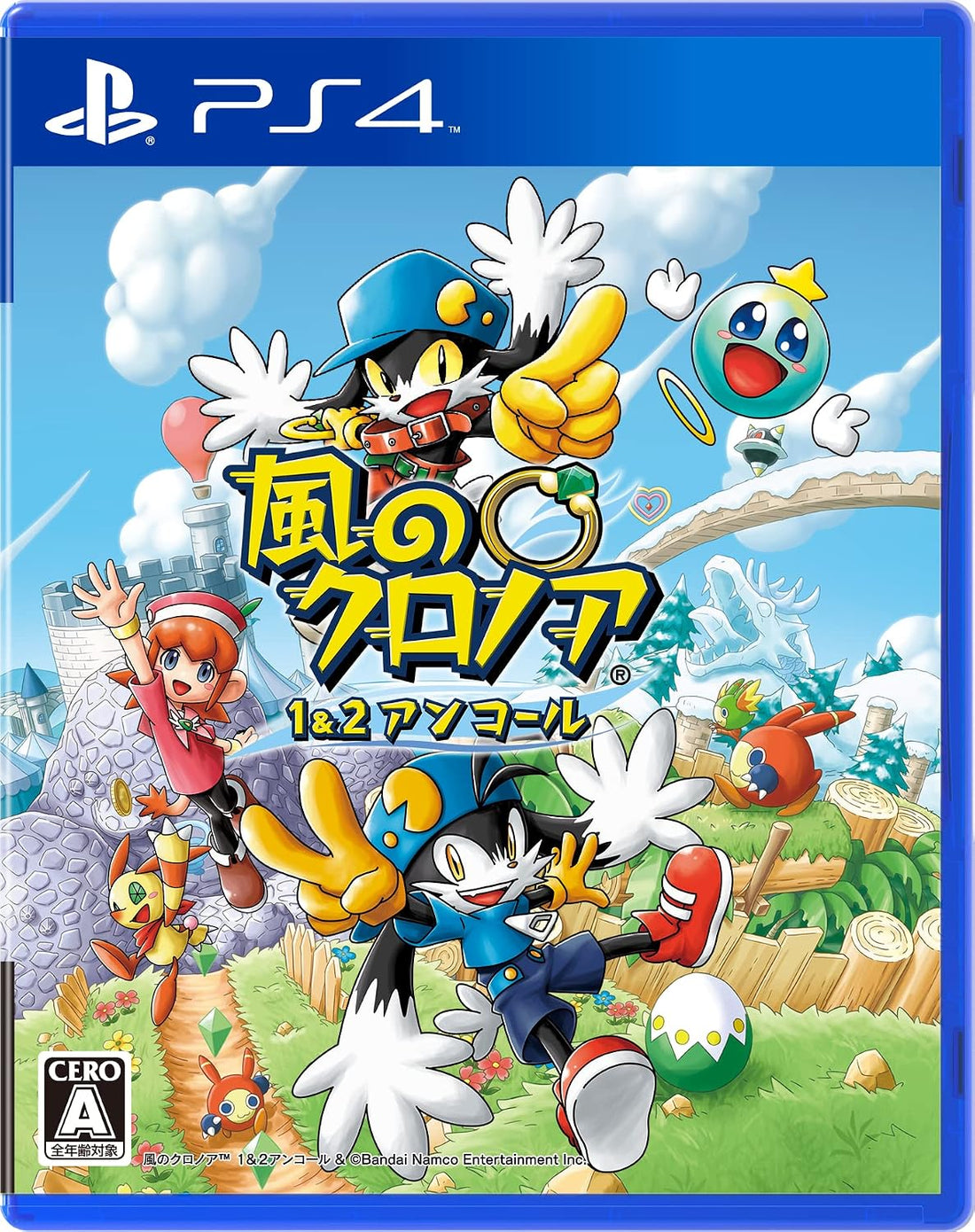 PlayStation 4 Klonoa Phantasy Reverie Series - Japanese front cover