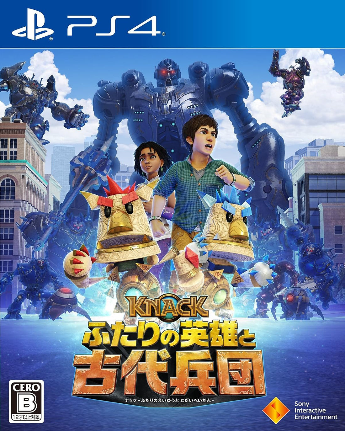 PlayStation 4 KNACK 2 - Japanese front cover