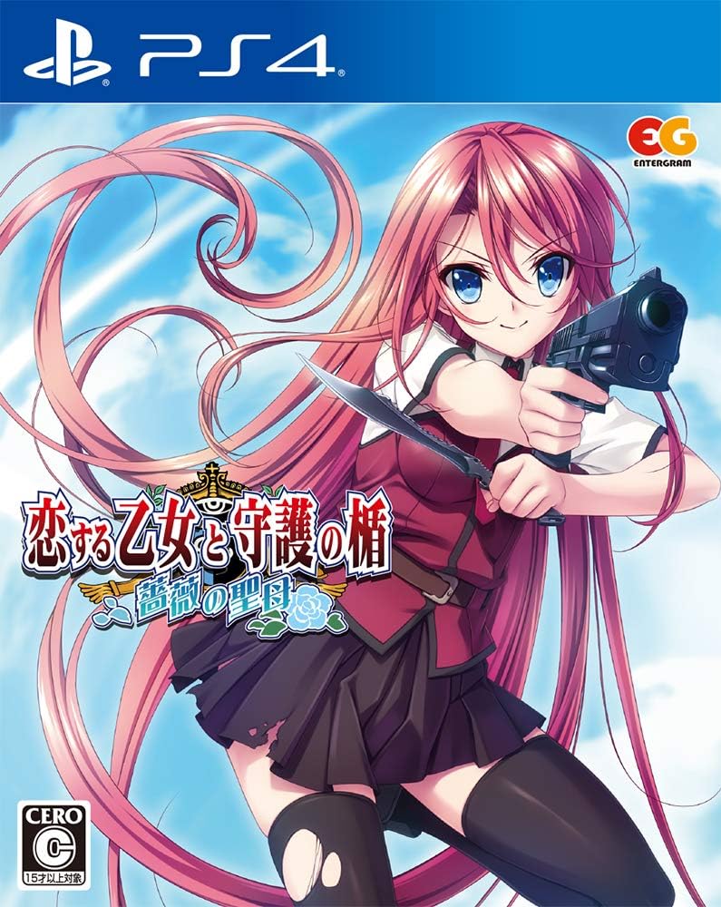 PlayStation 4 Koisuru Otome to Shugo no Tate: Bara no Seibo - Japanese front cover