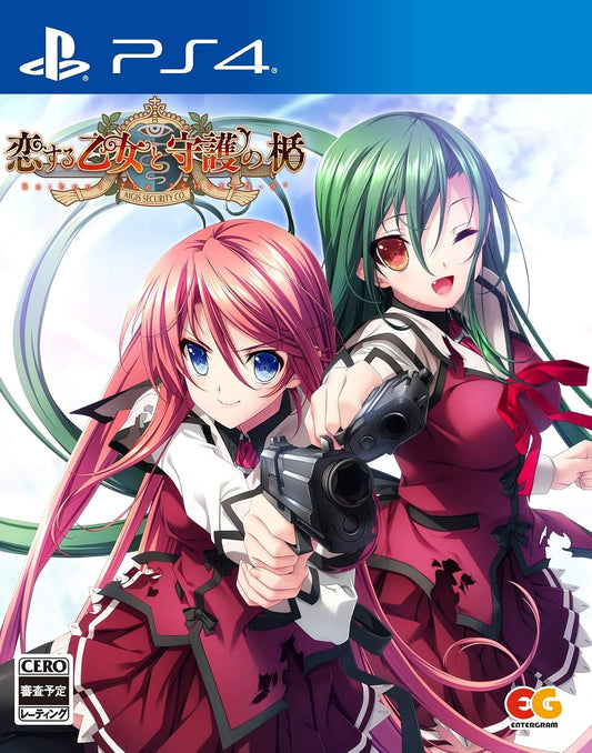 PlayStation 4 Koisuru Otome to Shugo no Tate Re:boot The “SHIELD-9” - Japanese front cover