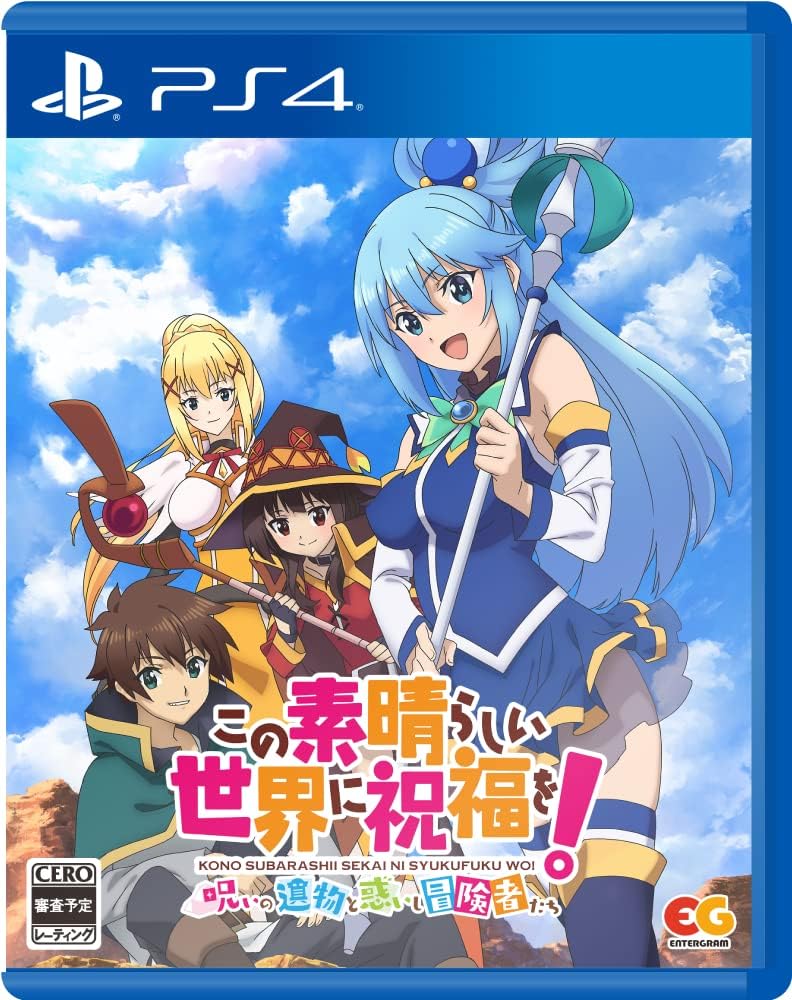 PlayStation 4 KonoSuba: Cursed Relic and the Perplexed Adventurers - Japanese front cover