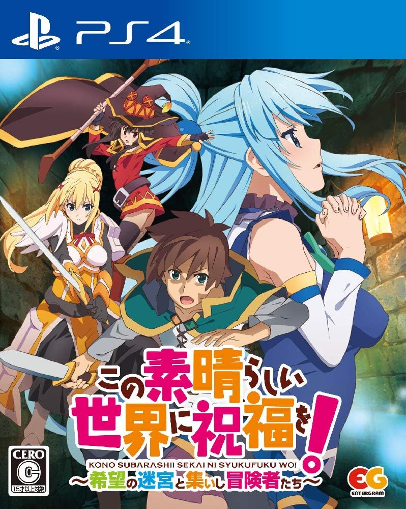 PlayStation 4 KonoSuba: Labyrinth of Hope and the Gathering Adventurers - Japanese front cover