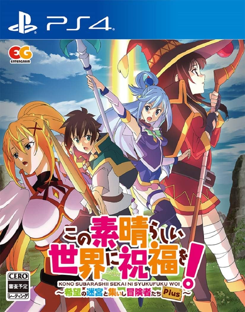 PlayStation 4 KonoSuba: Labyrinth of Hope and the Gathering Adventurers Plus - Japanese front cover