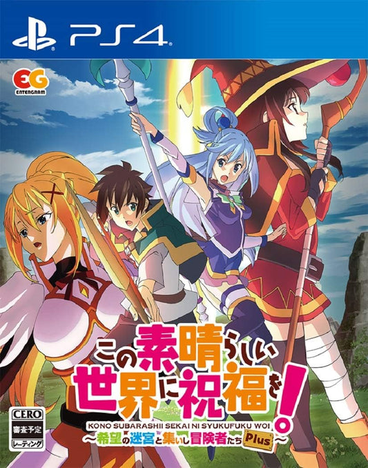 PlayStation 4 KonoSuba: Labyrinth of Hope and the Gathering Adventurers Plus - Japanese front cover
