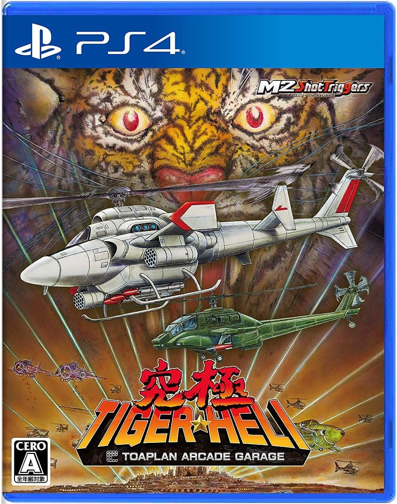 PlayStation 4 Kyukyoku Tiger-Heli: Toaplan Arcade Garage - Japanese front cover