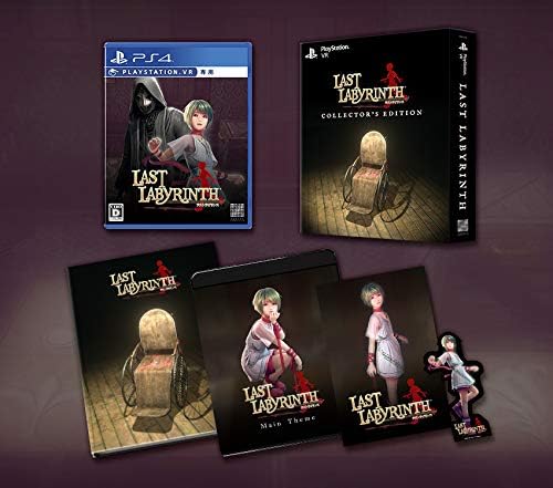 PlayStation 4 Last Labyrinth Collector’s Edition - original PSVR game, special box, storybook, music and paper extras