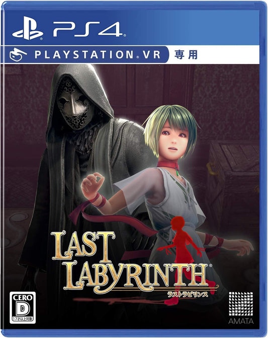 PlayStation 4 Last Labyrinth - PlayStation VR Required - Japanese front cover